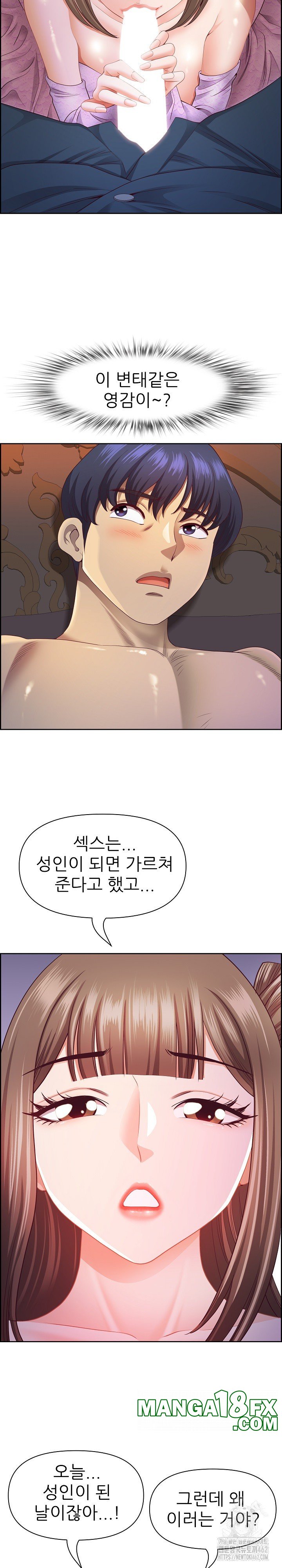 Big Guy Raw - Chapter 18 [photo 17] - MangaPorn