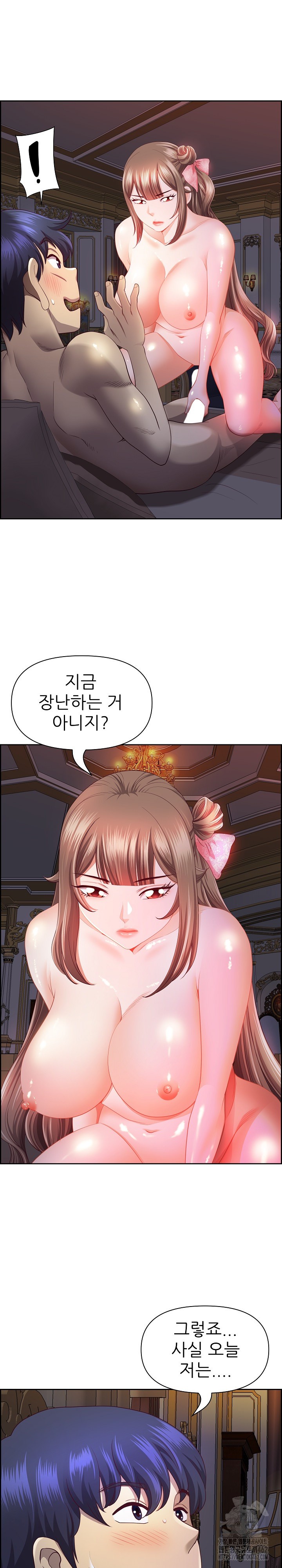 Big Guy Raw - Chapter 18 [photo 20] - MangaPorn