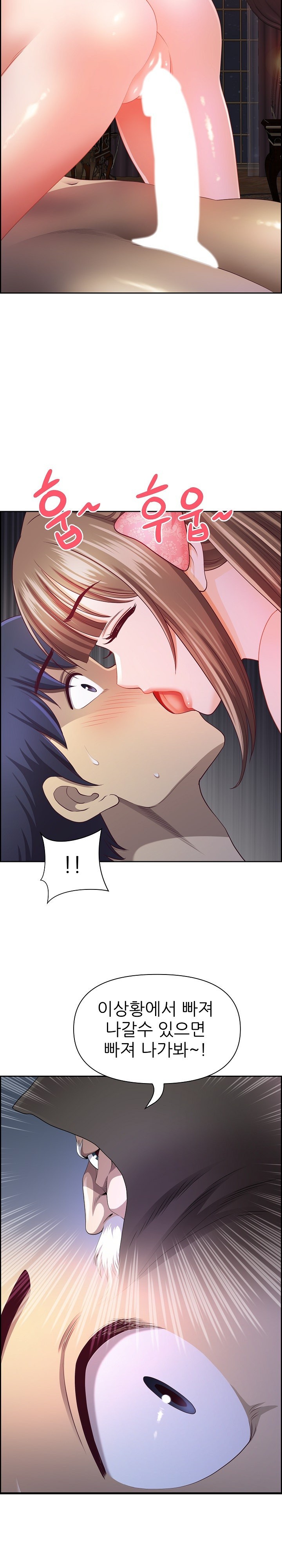 Big Guy Raw - Chapter 18 [photo 22] - MangaPorn