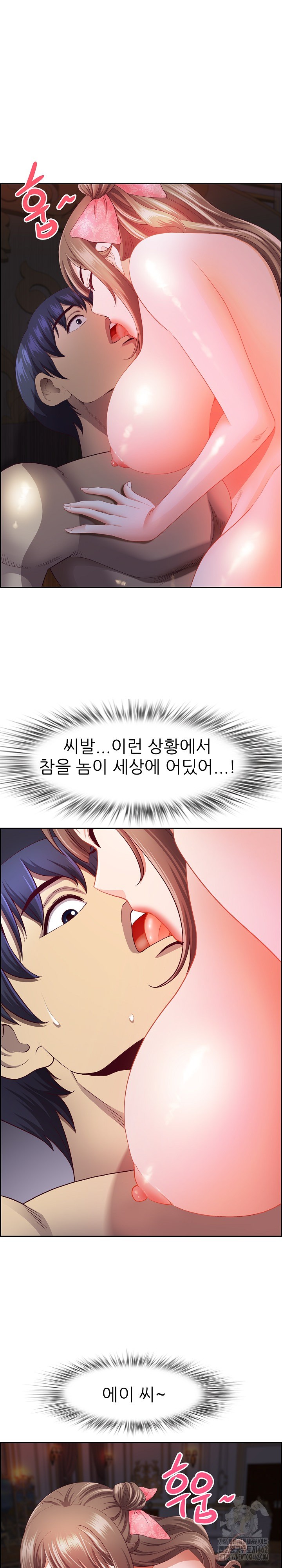 Big Guy Raw - Chapter 18 [photo 23] - MangaPorn