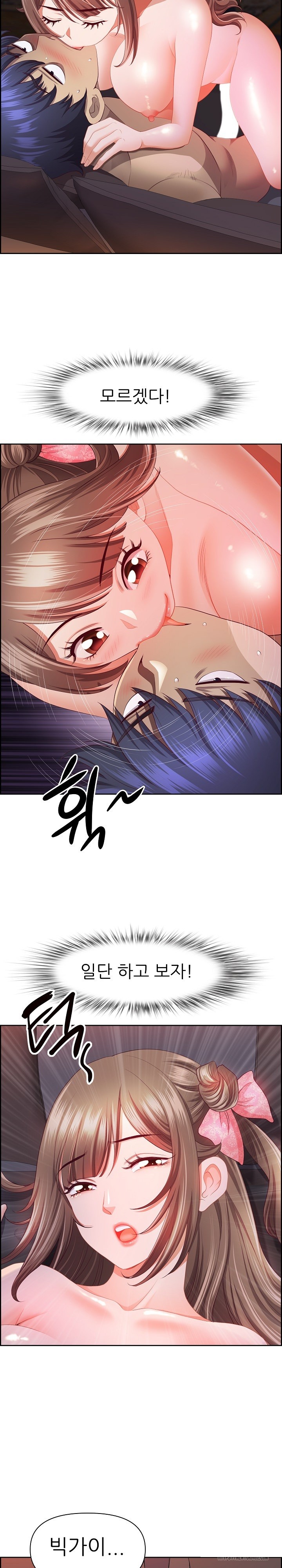 Big Guy Raw - Chapter 18 [photo 24] - MangaPorn