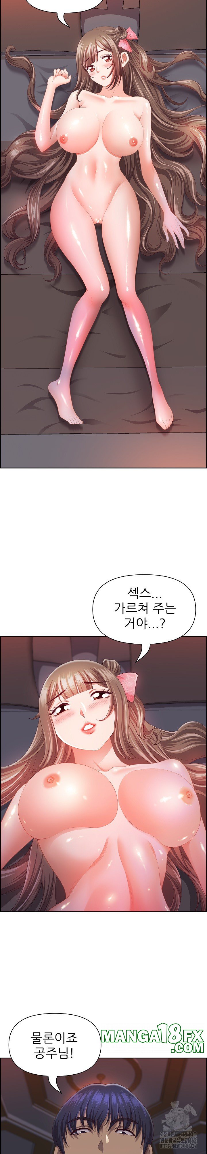 Big Guy Raw - Chapter 18 [photo 25] - MangaPorn