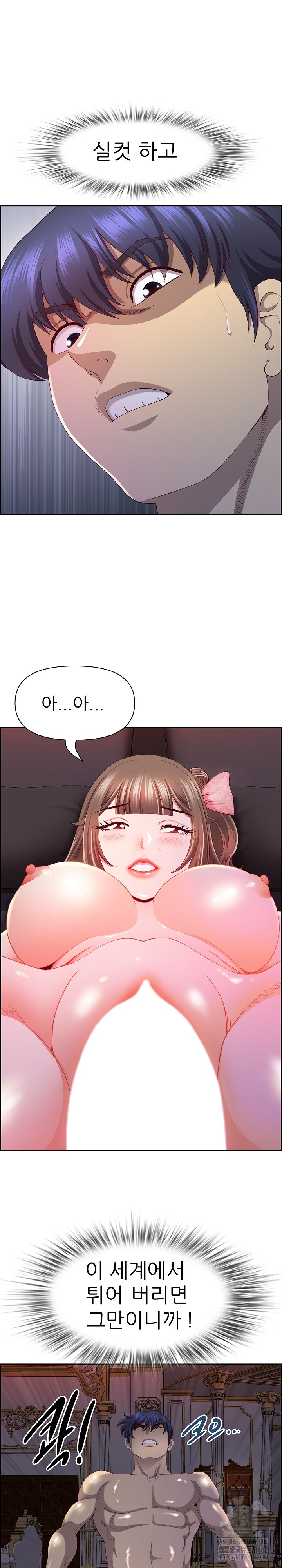 Big Guy Raw - Chapter 18 [photo 29] - MangaPorn