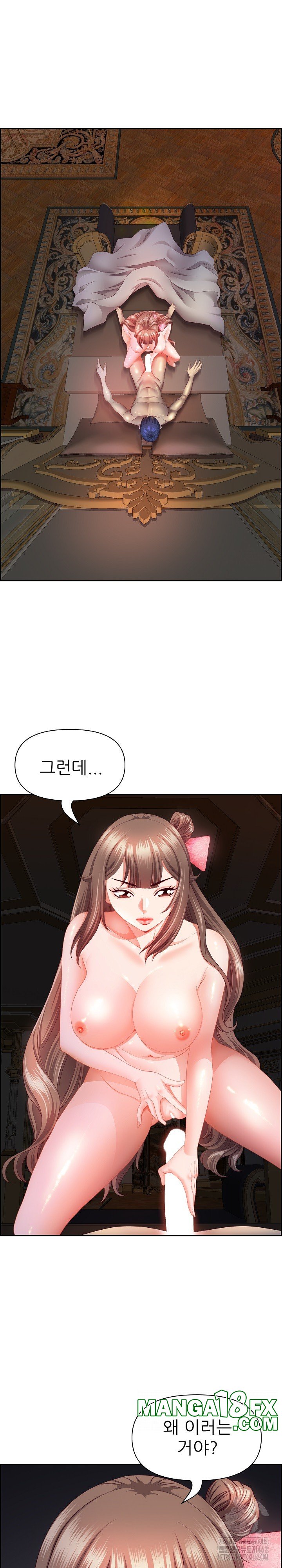 Big Guy Raw - Chapter 18 [photo 3] - MangaPorn