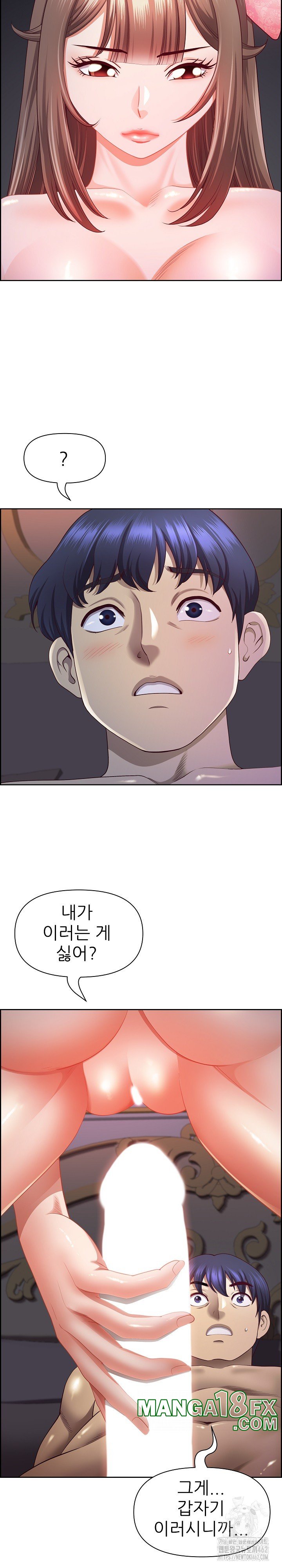 Big Guy Raw - Chapter 18 [photo 4] - MangaPorn