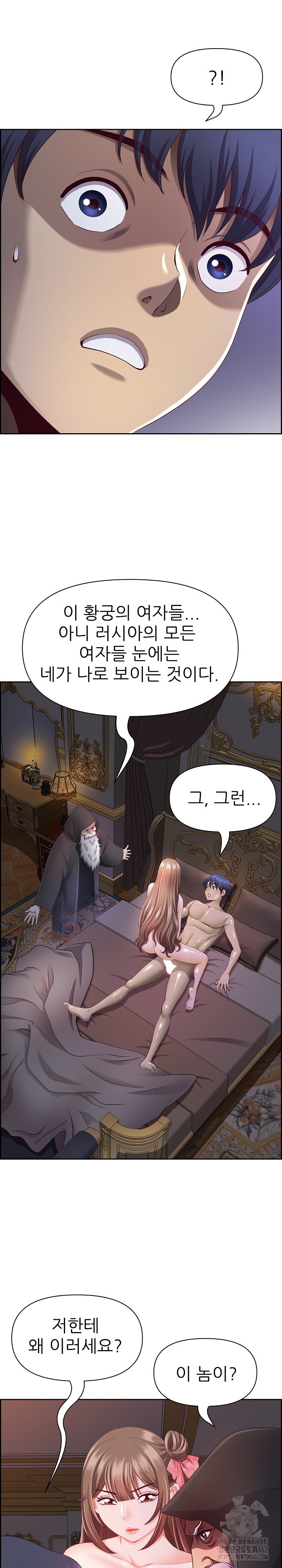 Big Guy Raw - Chapter 18 [photo 8] - MangaPorn