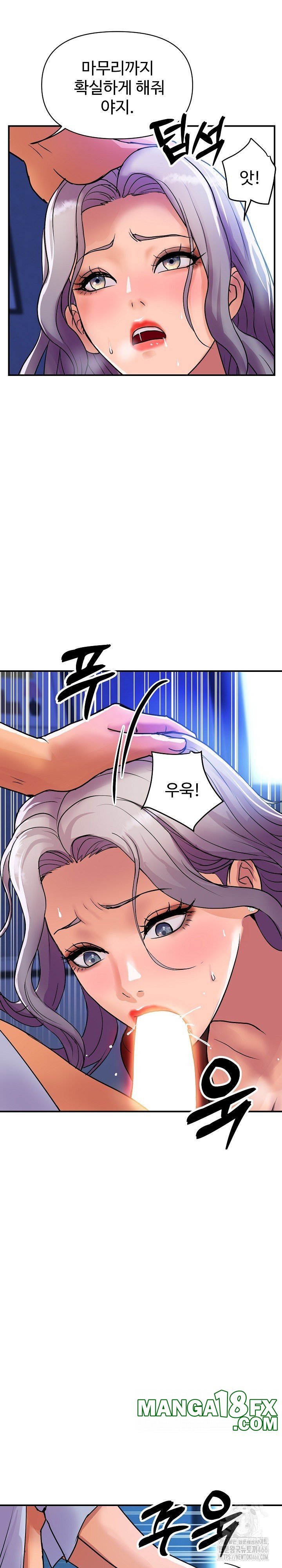 Royal Family Raw - Chapter 8 [photo 13] - MangaPorn