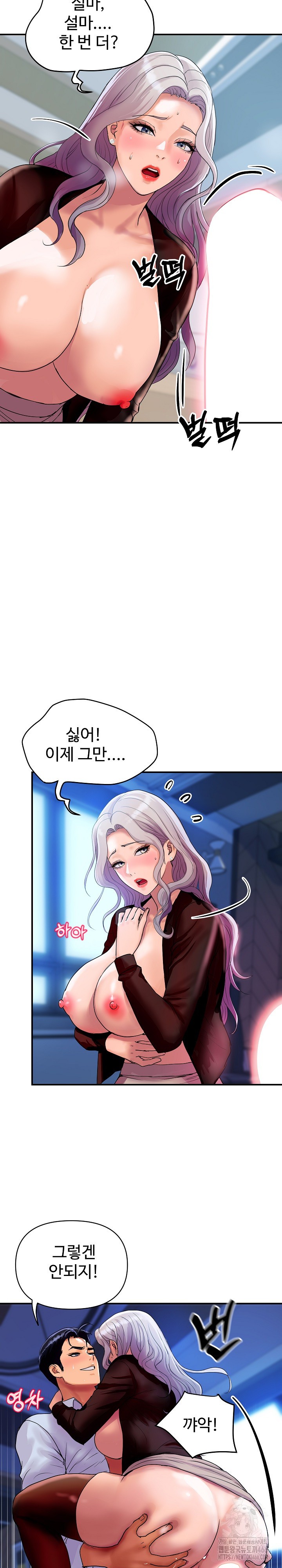 Royal Family Raw - Chapter 8 [photo 18] - MangaPorn