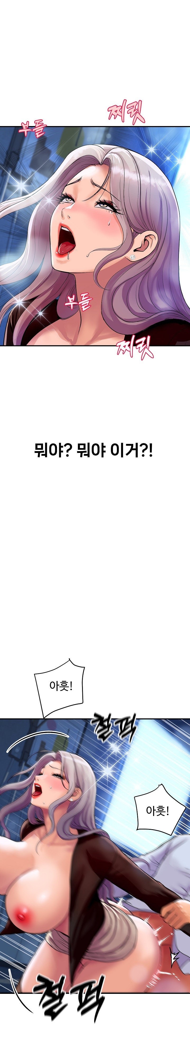 Royal Family Raw - Chapter 8 [photo 1] - MangaPorn