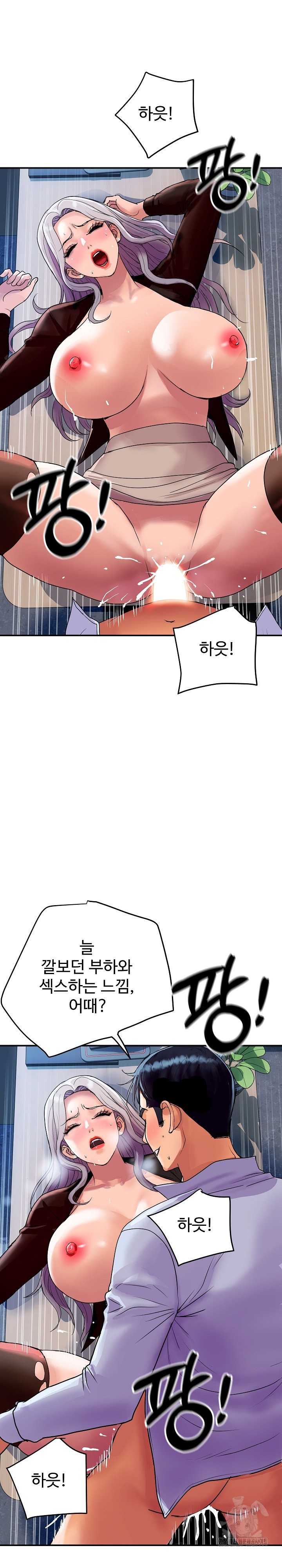 Royal Family Raw - Chapter 8 [photo 25] - MangaPorn