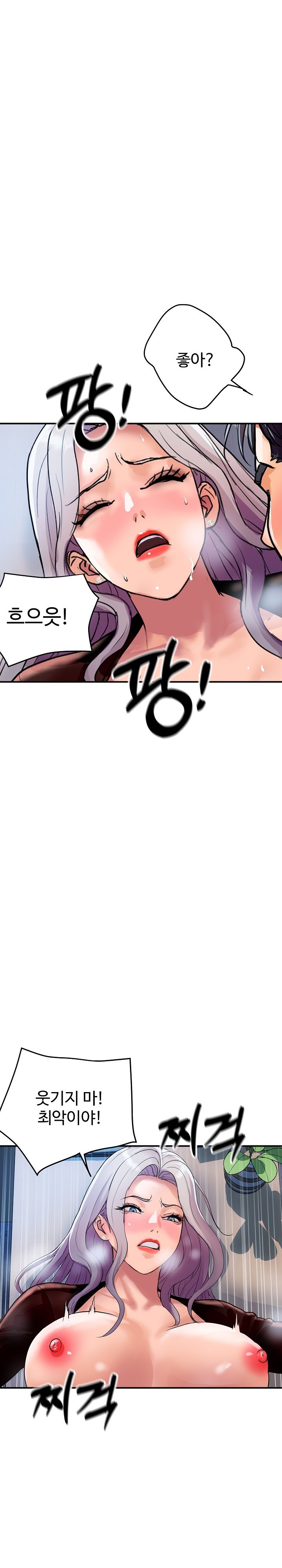 Royal Family Raw - Chapter 8 [photo 26] - MangaPorn