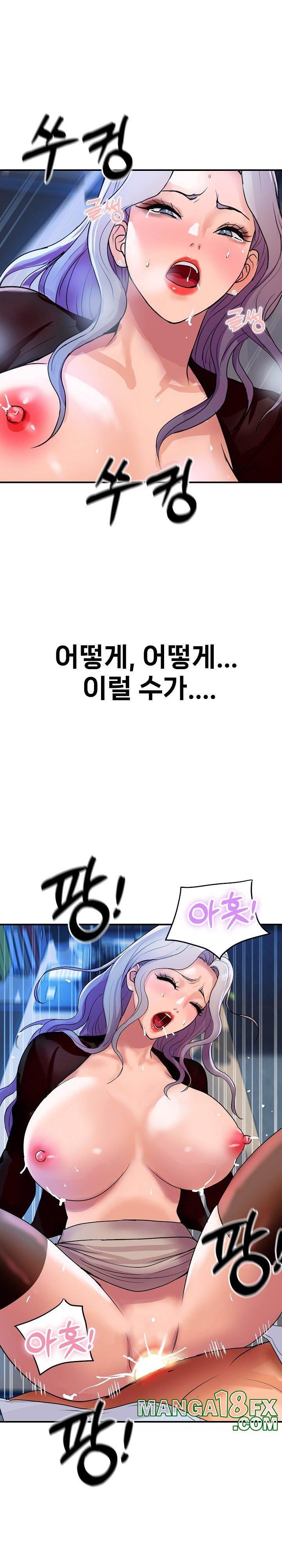 Royal Family Raw - Chapter 8 [photo 31] - MangaPorn