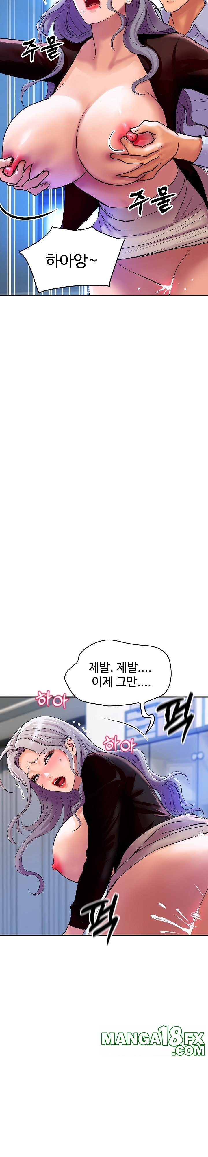 Royal Family Raw - Chapter 8 [photo 4] - MangaPorn