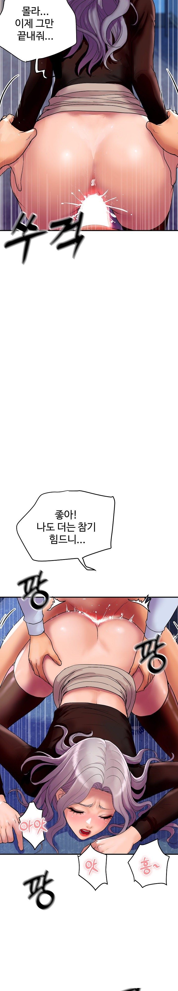 Royal Family Raw - Chapter 8 [photo 8] - MangaPorn