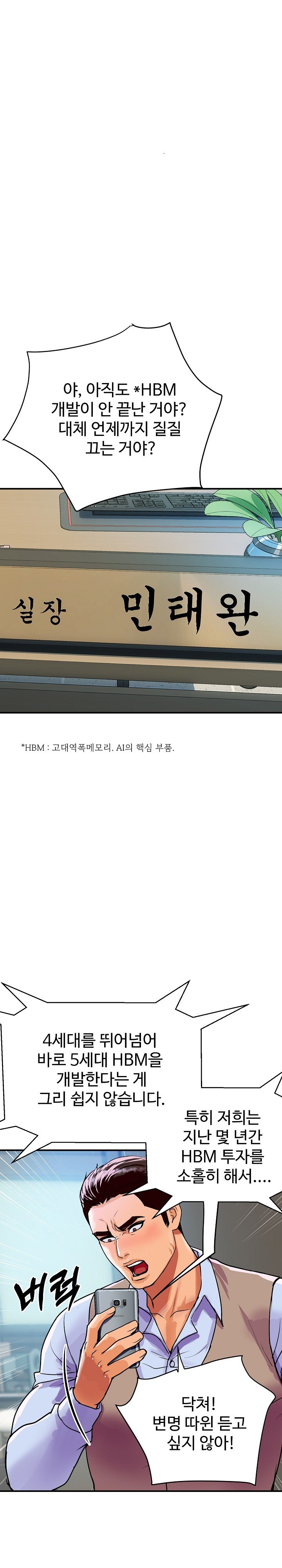 Royal Family Raw - Chapter 9 [photo 12] - MangaPorn