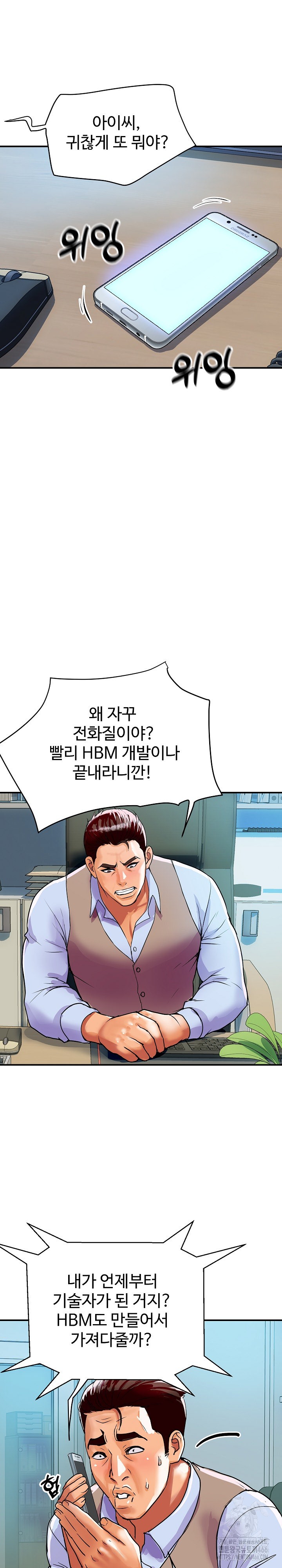 Royal Family Raw - Chapter 9 [photo 14] - MangaPorn