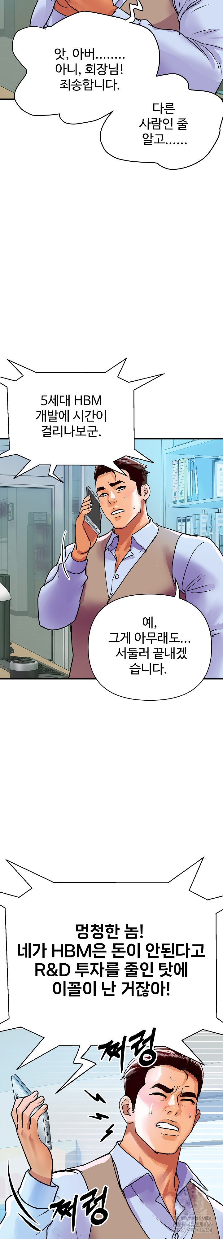 Royal Family Raw - Chapter 9 [photo 15] - MangaPorn