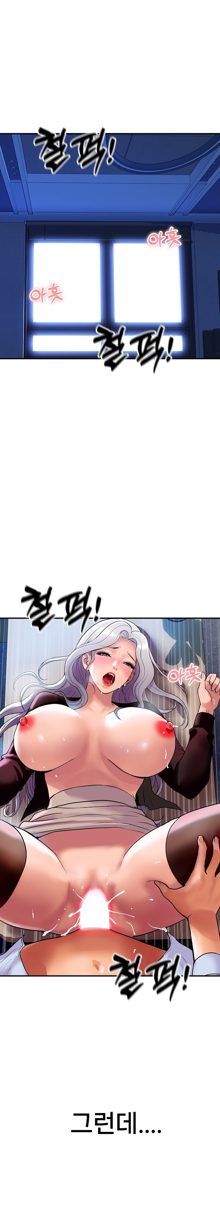 Royal Family Raw - Chapter 9 [photo 2] - MangaPorn