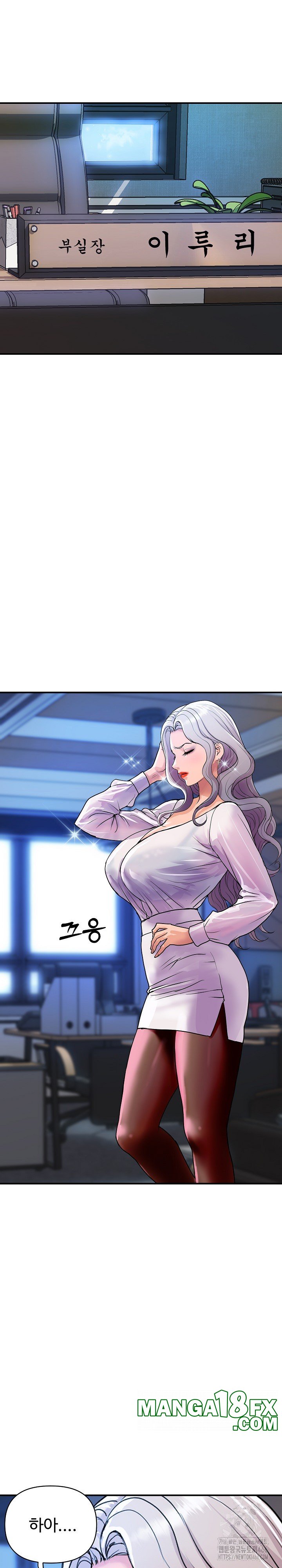 Royal Family Raw - Chapter 9 [photo 25] - MangaPorn