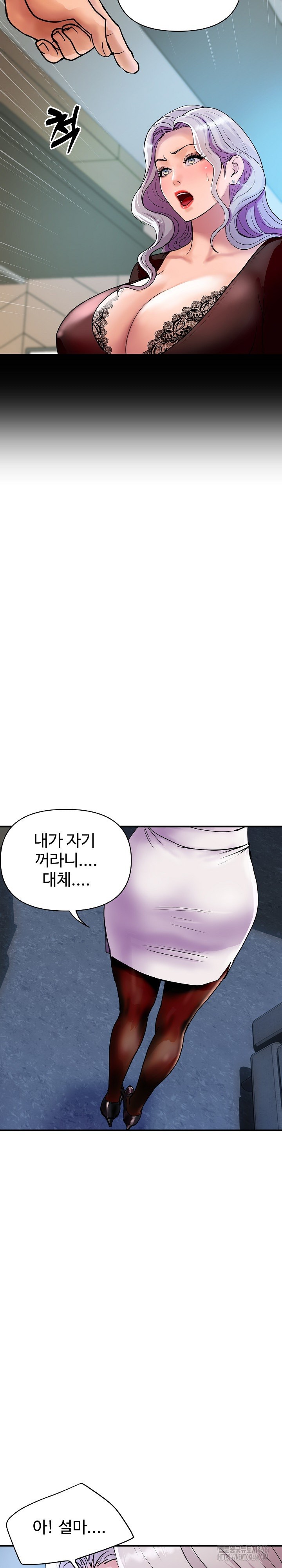 Royal Family Raw - Chapter 9 [photo 27] - MangaPorn