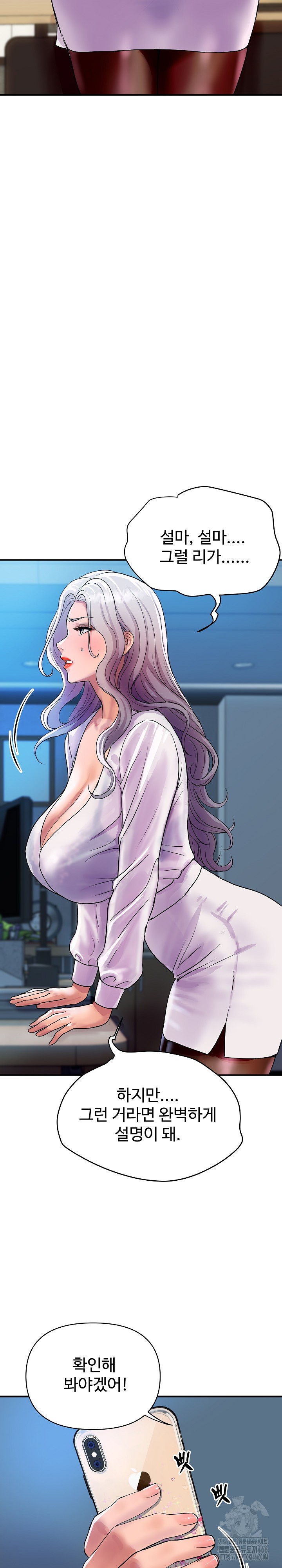 Royal Family Raw - Chapter 9 [photo 29] - MangaPorn