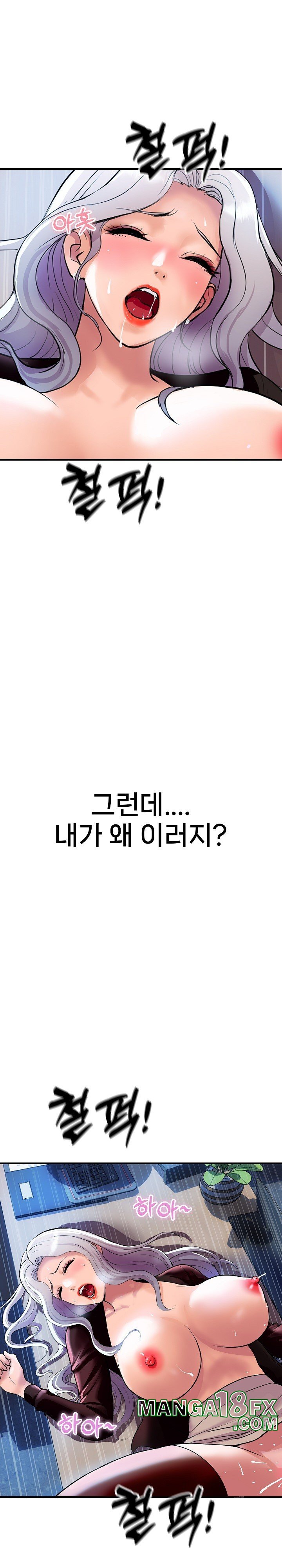 Royal Family Raw - Chapter 9 [photo 3] - MangaPorn