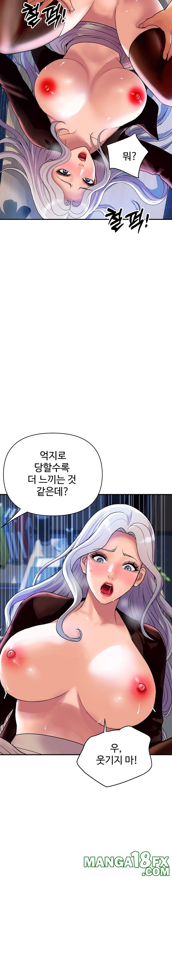 Royal Family Raw - Chapter 9 [photo 5] - MangaPorn