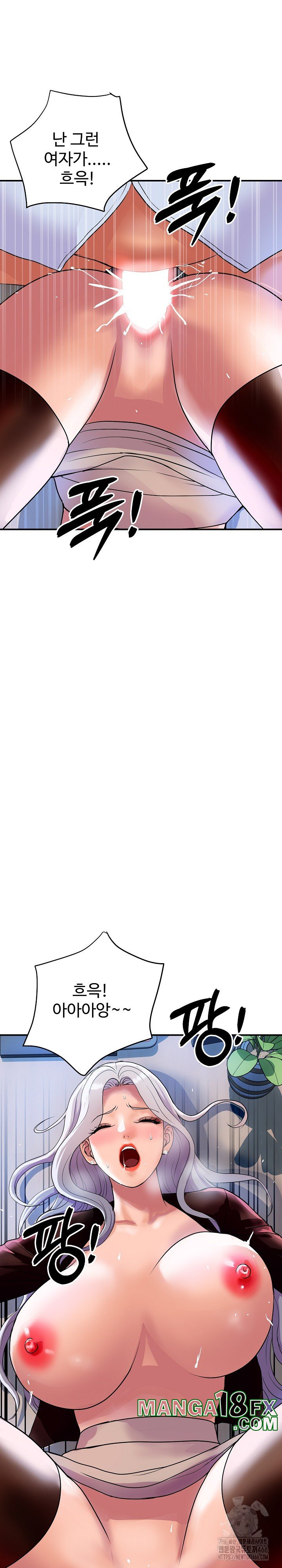 Royal Family Raw - Chapter 9 [photo 6] - MangaPorn