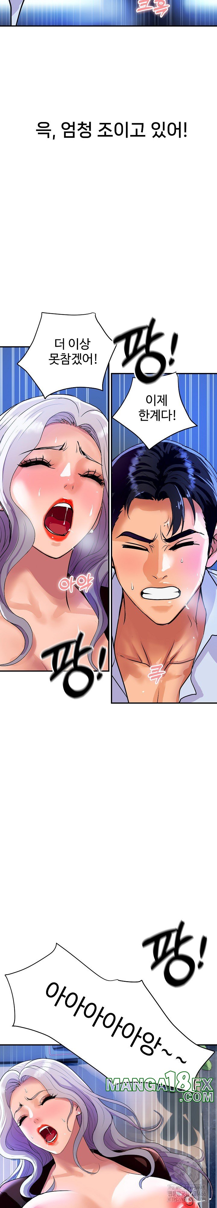 Royal Family Raw - Chapter 9 [photo 8] - MangaPorn