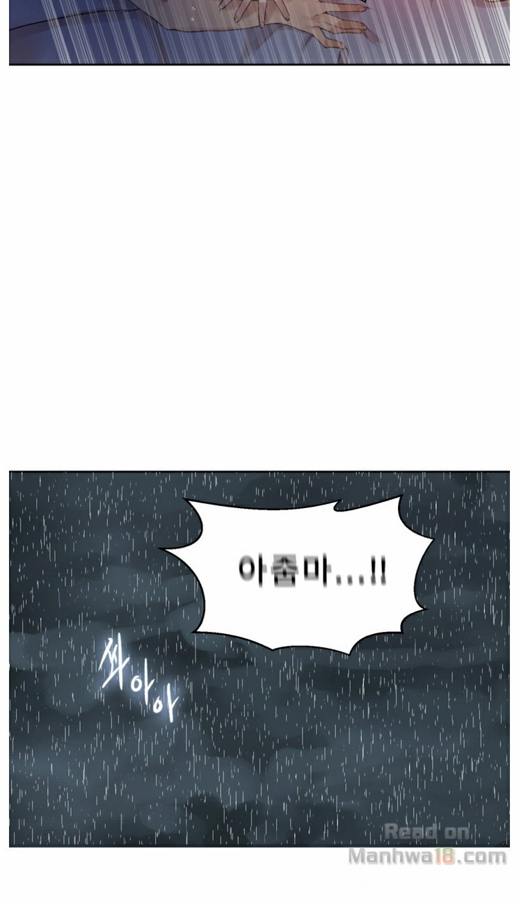 Secret Class Raw - Chapter 17 [photo 11] - MangaPorn