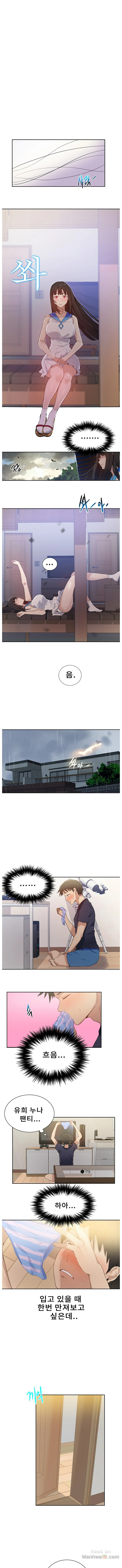 Secret Class Raw - Chapter 17 [photo 5] - MangaPorn