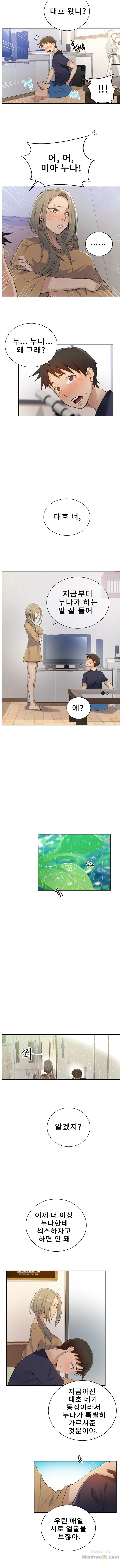 Secret Class Raw - Chapter 17 [photo 6] - MangaPorn