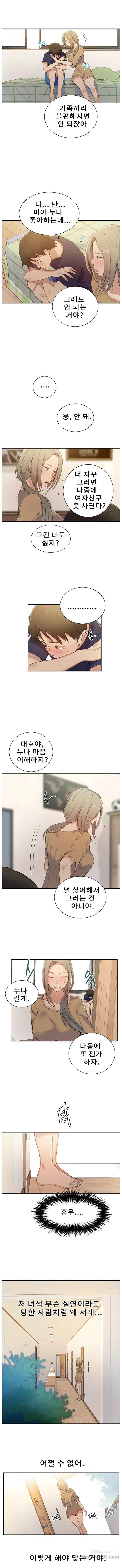 Secret Class Raw - Chapter 17 [photo 7] - MangaPorn