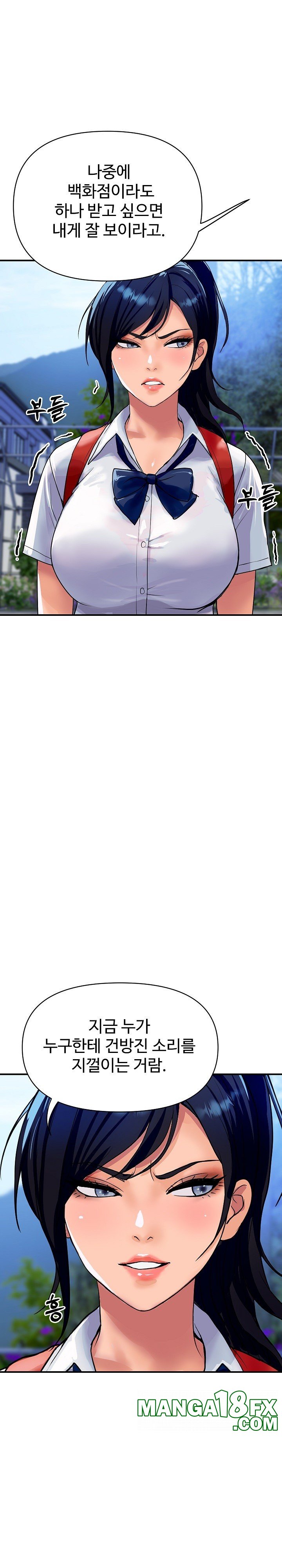 Royal Family Raw - Chapter 10 [photo 10] - MangaPorn