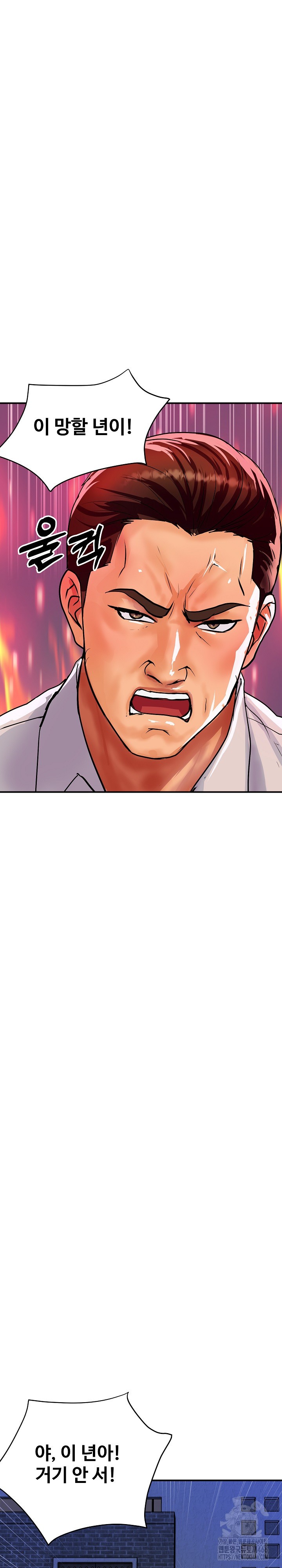 Royal Family Raw - Chapter 10 [photo 12] - MangaPorn