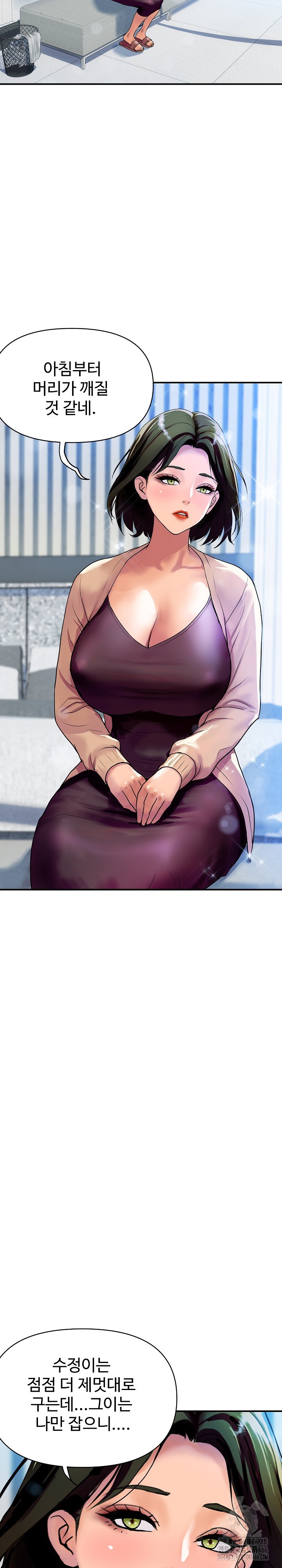 Royal Family Raw - Chapter 10 [photo 14] - MangaPorn