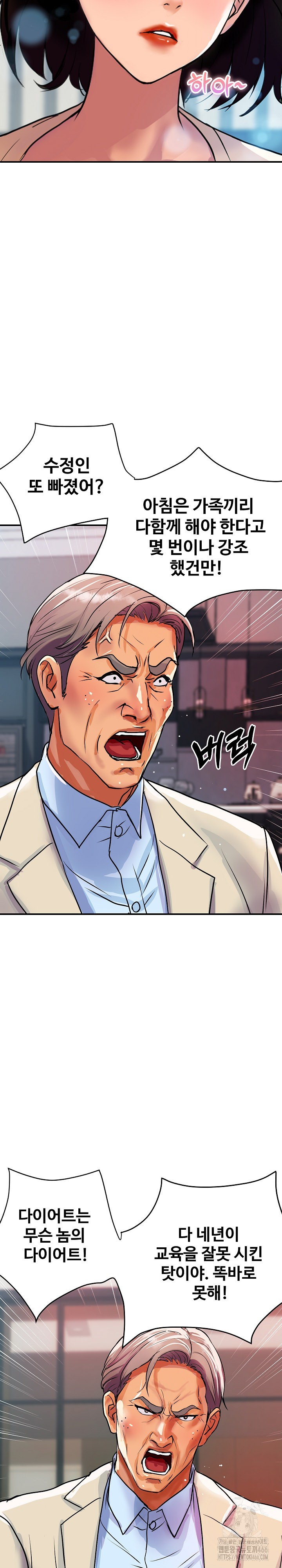 Royal Family Raw - Chapter 10 [photo 15] - MangaPorn