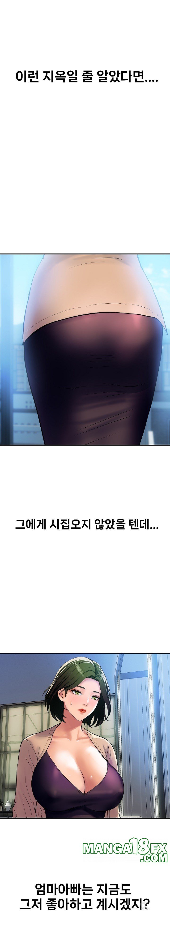 Royal Family Raw - Chapter 10 [photo 17] - MangaPorn