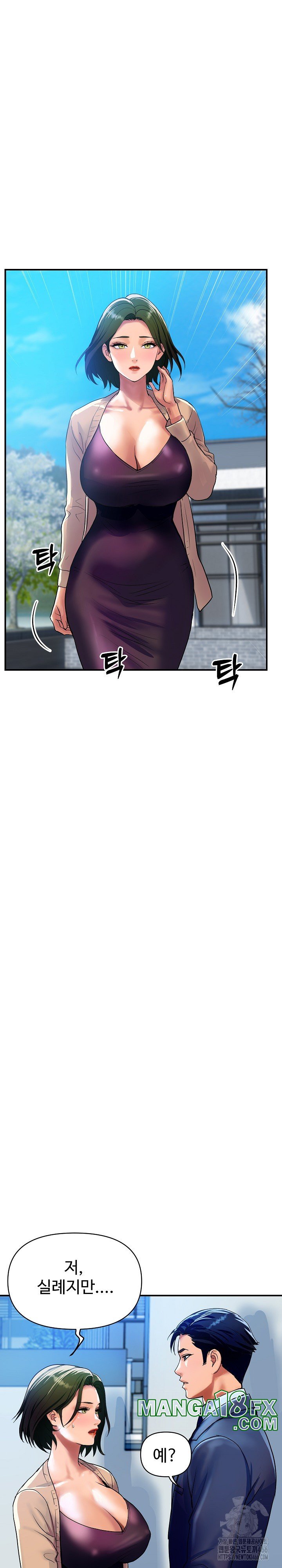 Royal Family Raw - Chapter 10 [photo 24] - MangaPorn