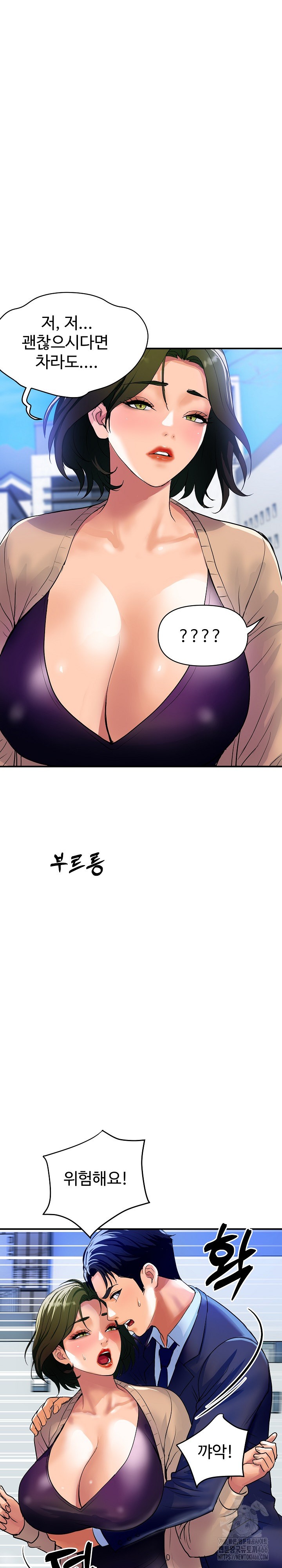 Royal Family Raw - Chapter 10 [photo 28] - MangaPorn