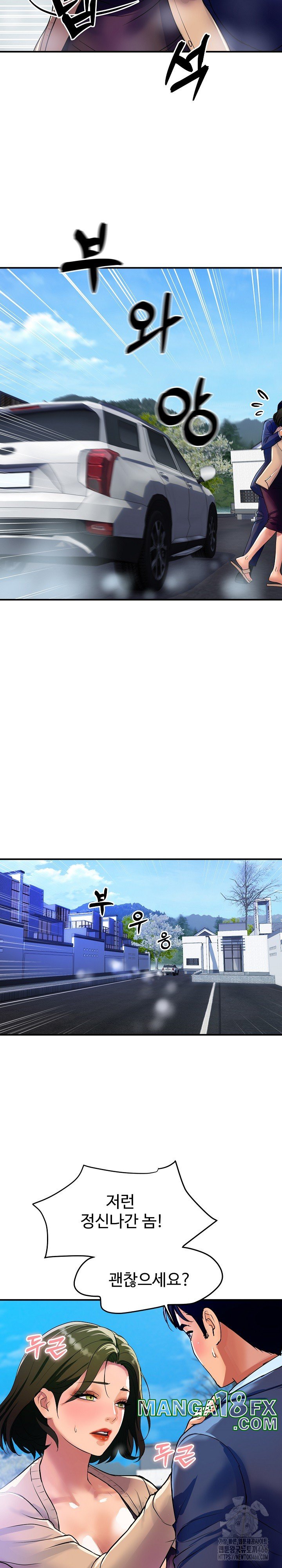 Royal Family Raw - Chapter 10 [photo 29] - MangaPorn