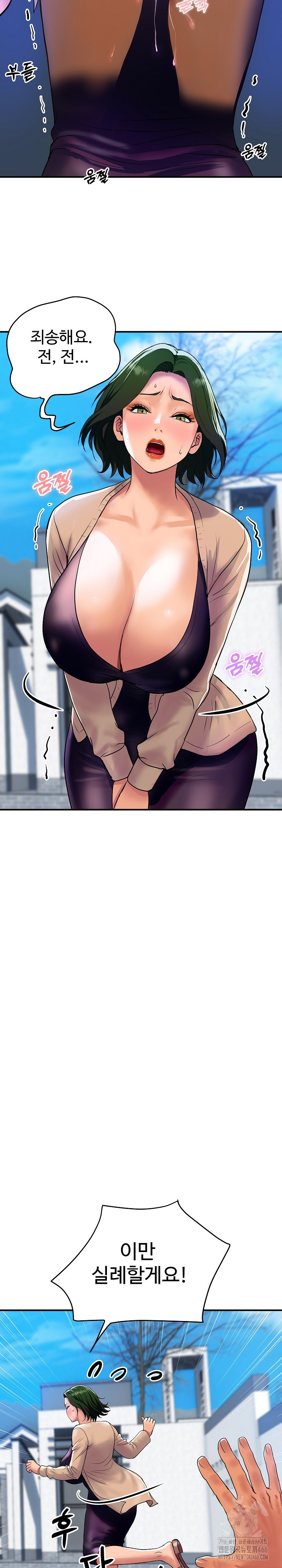 Royal Family Raw - Chapter 10 [photo 31] - MangaPorn