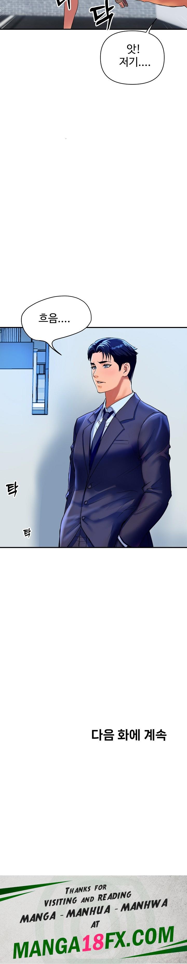 Royal Family Raw - Chapter 10 [photo 32] - MangaPorn