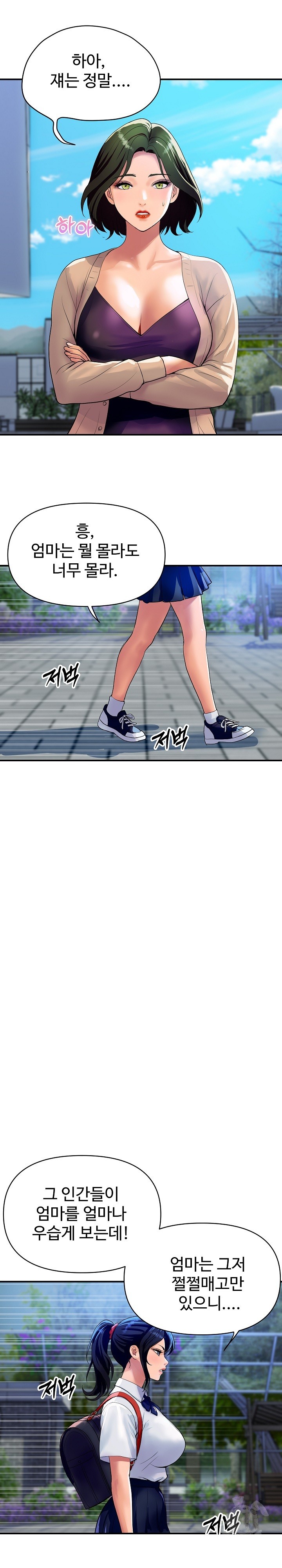 Royal Family Raw - Chapter 10 [photo 5] - MangaPorn