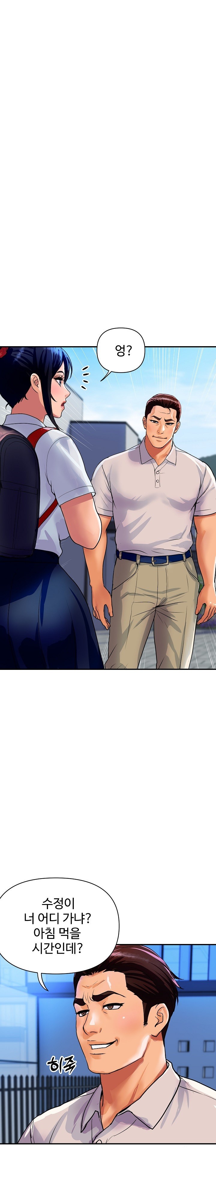 Royal Family Raw - Chapter 10 [photo 6] - MangaPorn