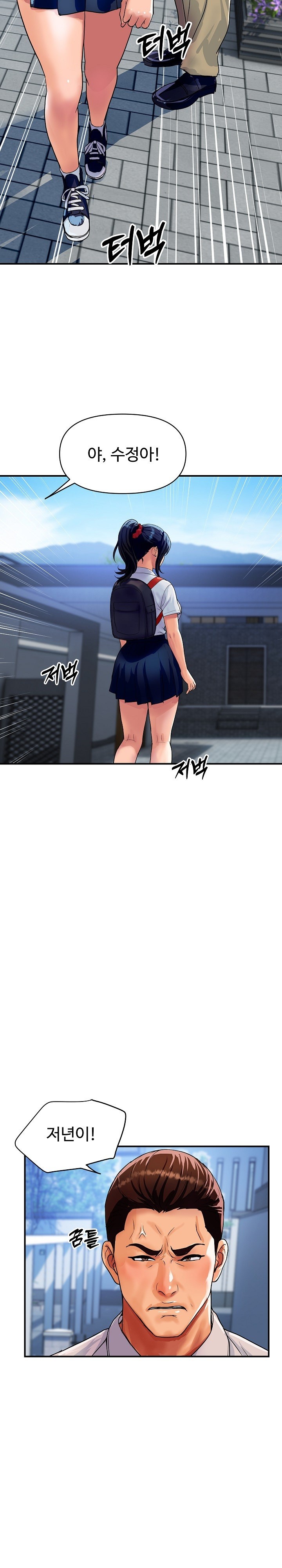 Royal Family Raw - Chapter 10 [photo 8] - MangaPorn