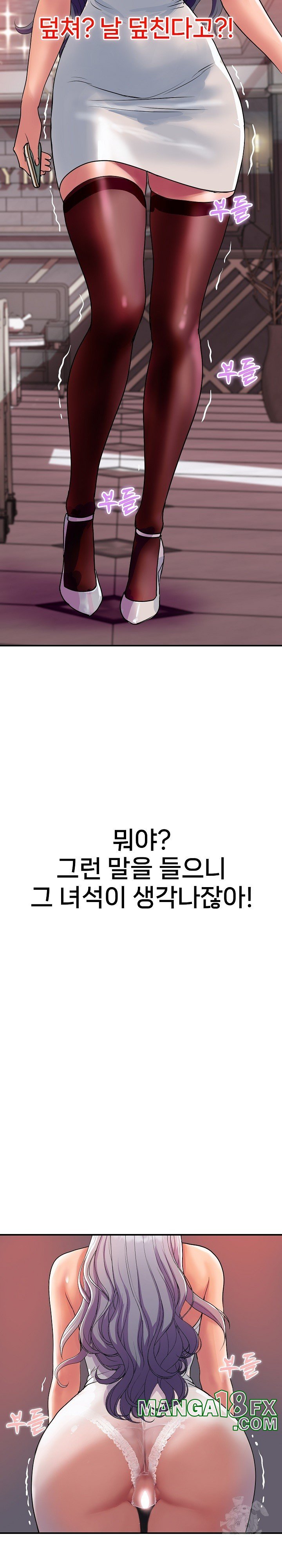 Royal Family Raw - Chapter 11 [photo 12] - MangaPorn