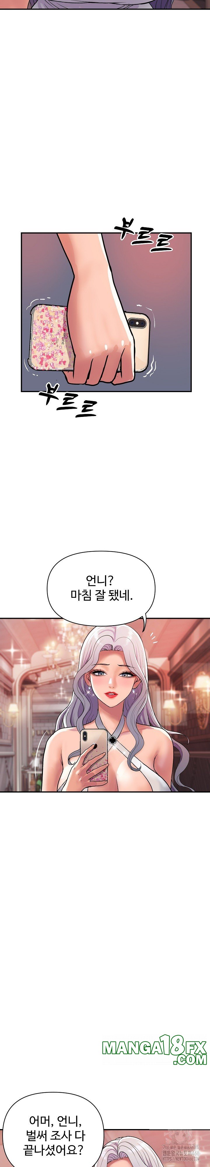 Royal Family Raw - Chapter 11 [photo 14] - MangaPorn