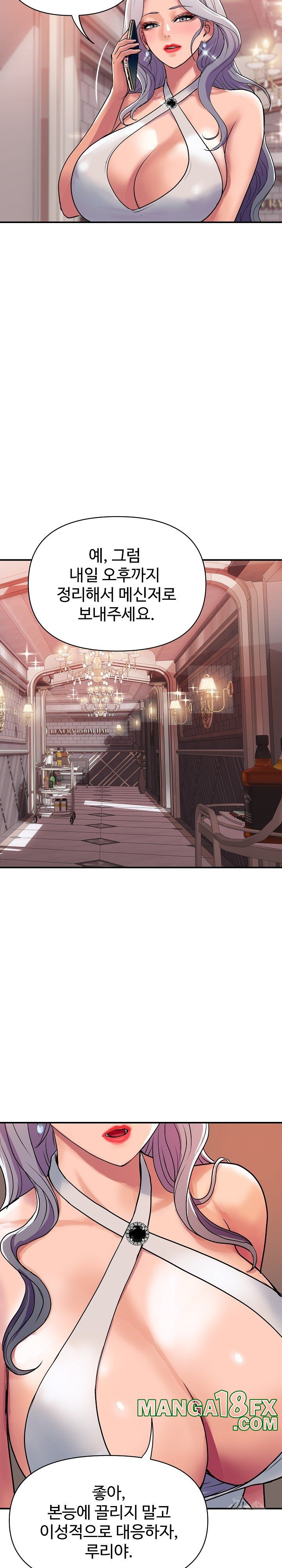 Royal Family Raw - Chapter 11 [photo 15] - MangaPorn