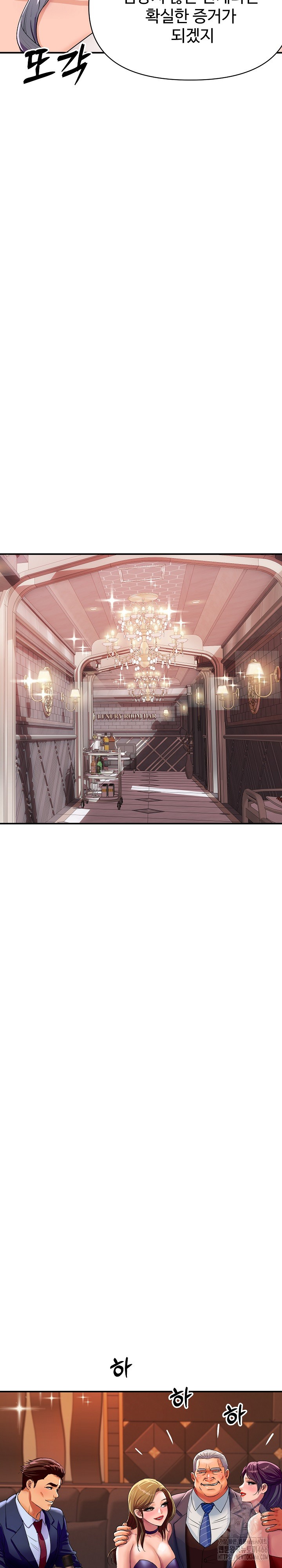 Royal Family Raw - Chapter 11 [photo 17] - MangaPorn